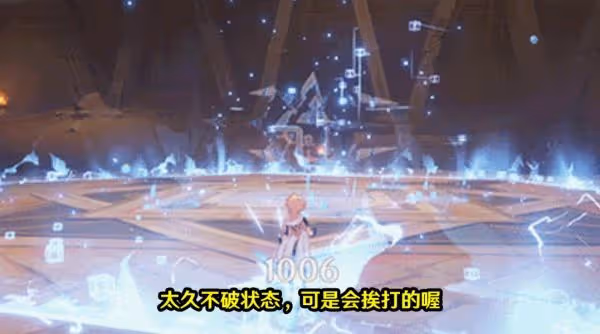 《原神》3.1新BOSS半永恆統轄矩陣打法介紹