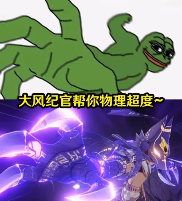 《原神》3.1新BOSS半永恆統轄矩陣打法介紹