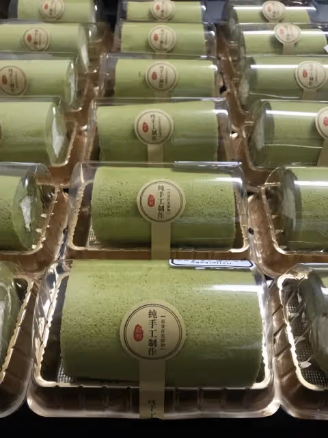 原味卷彩色卷