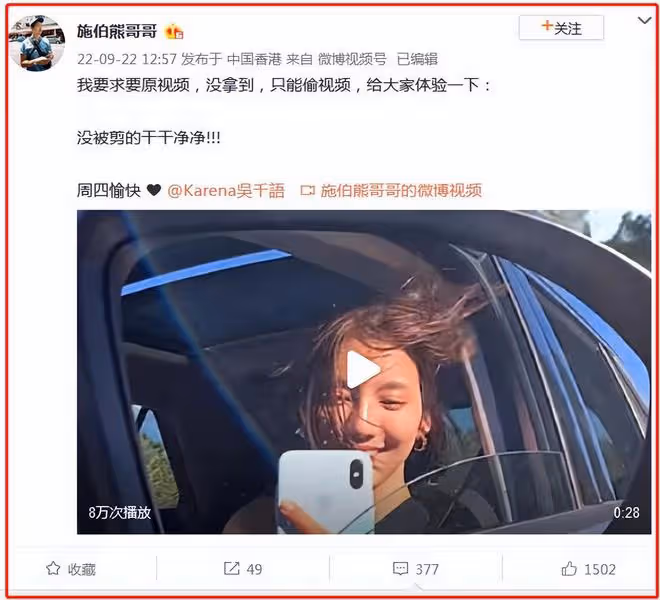 吳千語:甩掉林峯後,再次迷住百億富三代,她的手段真不一般