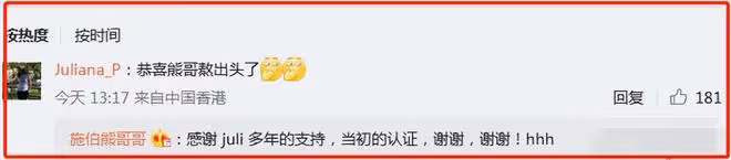 吳千語:甩掉林峯後,再次迷住百億富三代,她的手段真不一般