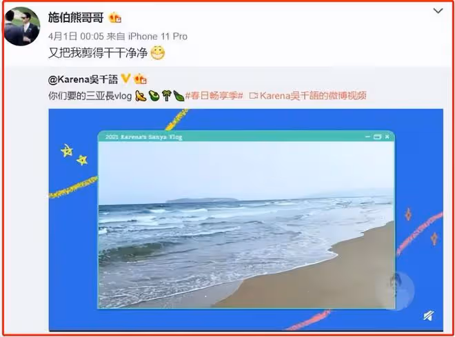 吳千語:甩掉林峯後,再次迷住百億富三代,她的手段真不一般