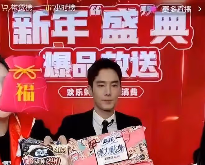 沒想到,這些曾經一夜爆紅的頂流明星,如今資源全都掉光了