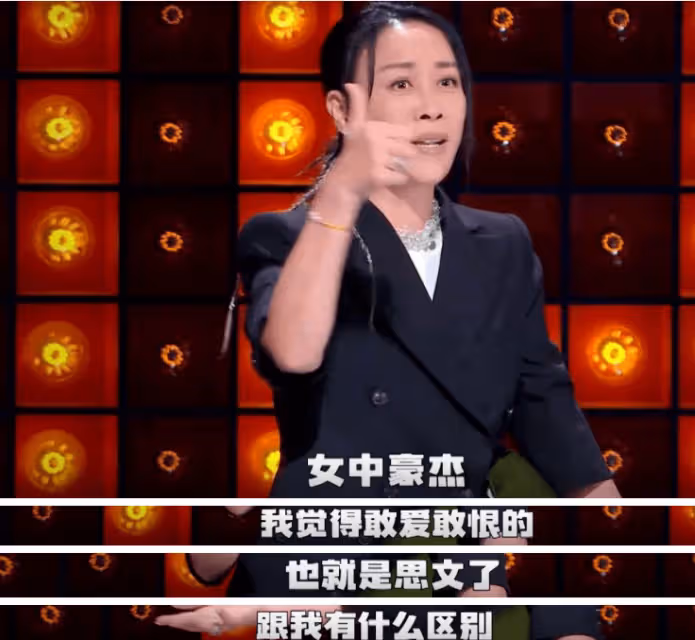 那英擊碎離婚傳聞 與孟桐結婚16年如今狠幸福