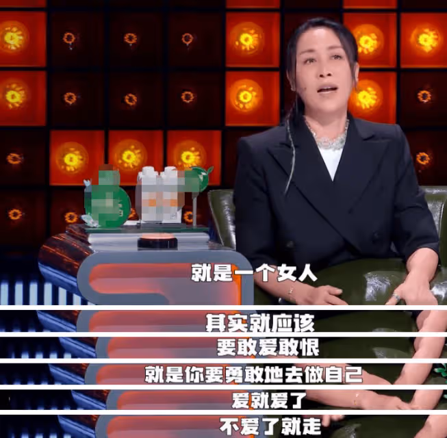 那英擊碎離婚傳聞 與孟桐結婚16年如今狠幸福
