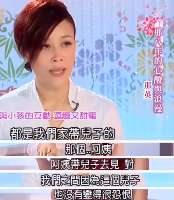 那英擊碎離婚傳聞 與孟桐結婚16年如今狠幸福