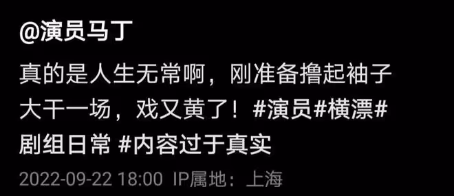《知否》女星稱新戲因資金夭折,35歲無戲可拍,拖家帶口生活拮据