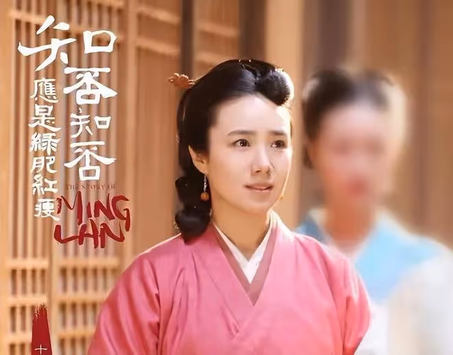 《知否》女星稱新戲因資金夭折,35歲無戲可拍,拖家帶口生活拮据