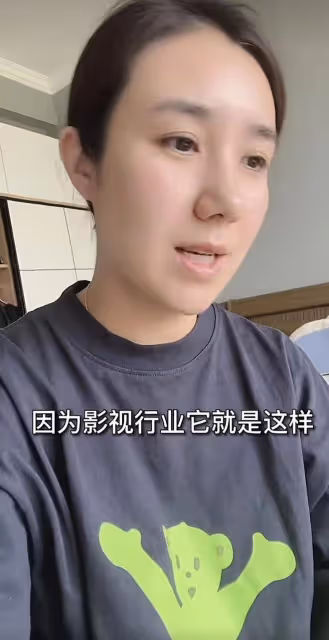 《知否》女星稱新戲因資金夭折,35歲無戲可拍,拖家帶口生活拮据