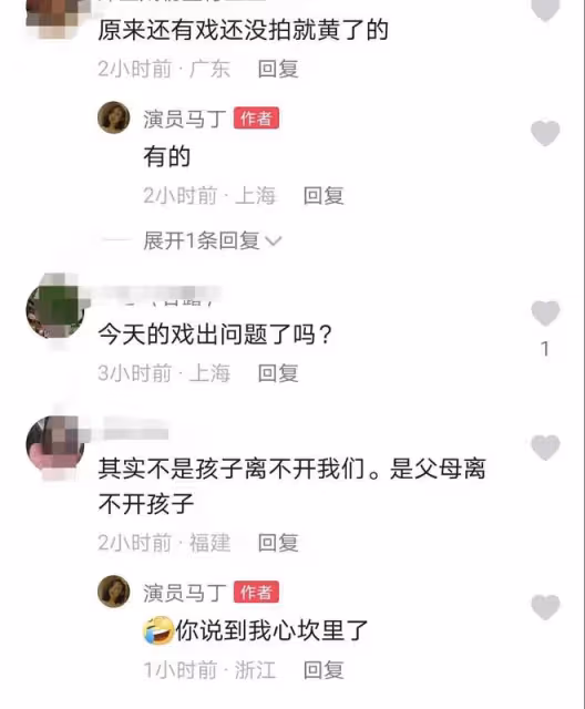 《知否》女星稱新戲因資金夭折,35歲無戲可拍,拖家帶口生活拮据