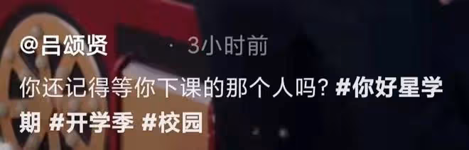 56歲呂頌賢穿校服扮學生!皮膚白嫩被贊年輕,吃素20餘年引爭議