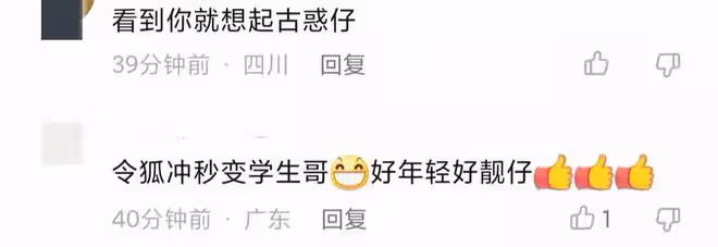 56歲呂頌賢穿校服扮學生!皮膚白嫩被贊年輕,吃素20餘年引爭議