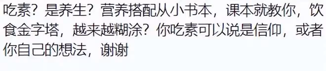56歲呂頌賢穿校服扮學生!皮膚白嫩被贊年輕,吃素20餘年引爭議