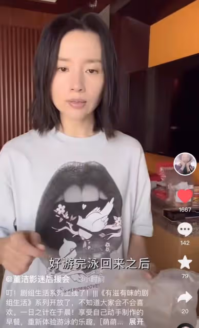 42歲董潔曬劇組生活!酒店內游泳手臂太粗壯,備單獨廚房排面十足
