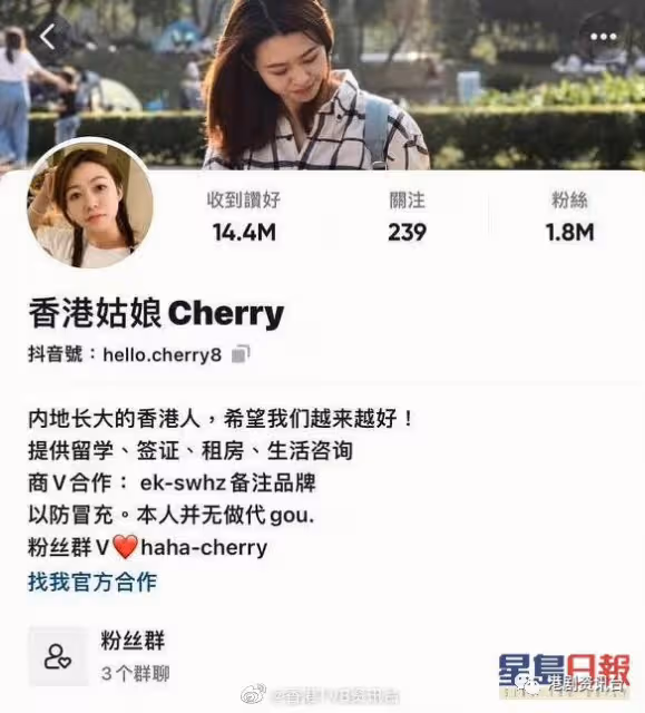 香港小姐2022|9號陳銘鳳系抖音紅人擁180萬粉絲,出個帖文收5萬