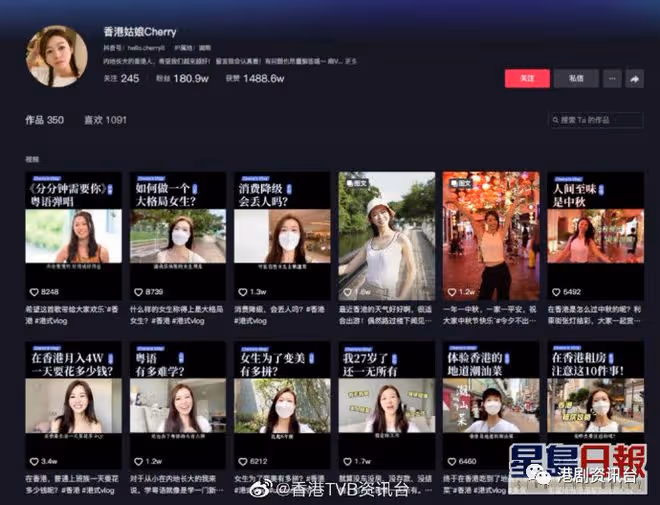 香港小姐2022|9號陳銘鳳系抖音紅人擁180萬粉絲,出個帖文收5萬