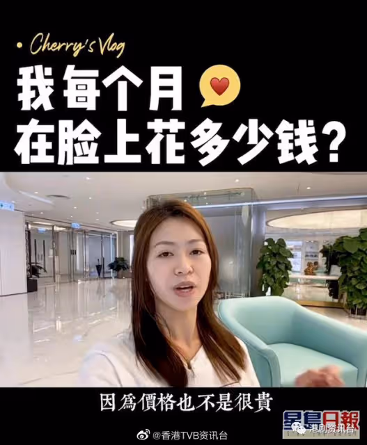 香港小姐2022|9號陳銘鳳系抖音紅人擁180萬粉絲,出個帖文收5萬