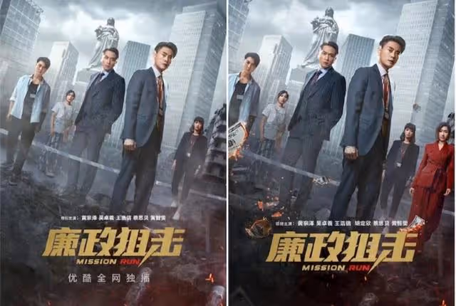 被消失!TVB前視後加盟邵氏首部作品將播,任主角卻無份露面海報