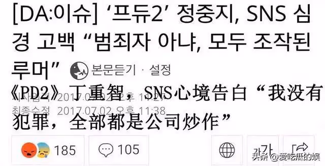 韓國男演員自殺身亡，年僅30歲，曾鬧過性騷擾緋聞