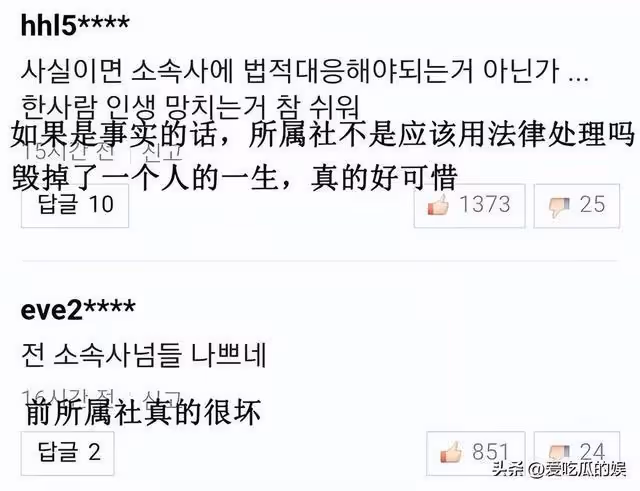 韓國男演員自殺身亡，年僅30歲，曾鬧過性騷擾緋聞