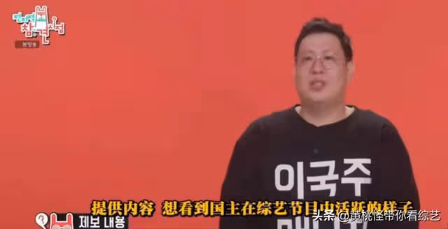 韓國笑星李國主:曾因RM引關注,患病手術消失三年,回歸曝光新家