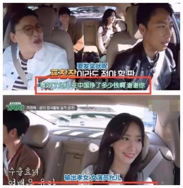 韓國少女時代的林允兒,出場費高達1200萬,真的那麼好看嗎?