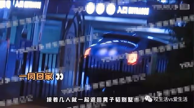 這對戀情實錘!別墅過夜、女方撒嬌,她搞定了自己老闆?