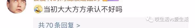 這對戀情實錘！別墅過夜、女方撒嬌，她搞定了自己老闆？