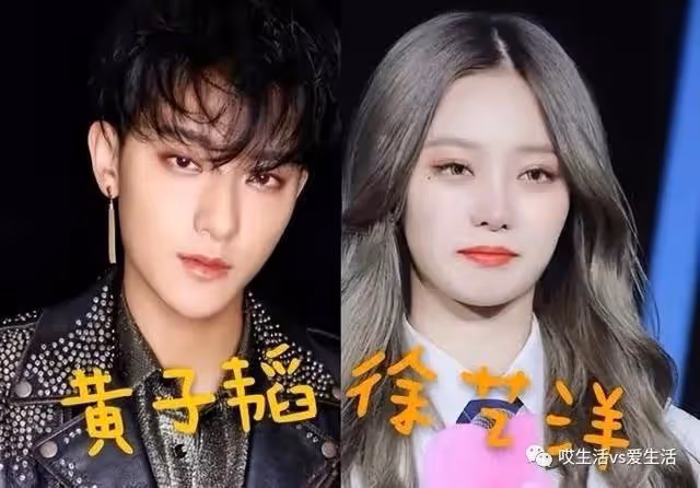 這對戀情實錘！別墅過夜、女方撒嬌，她搞定了自己老闆？