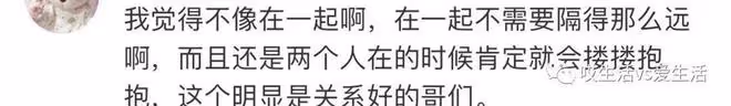 這對戀情實錘！別墅過夜、女方撒嬌，她搞定了自己老闆？