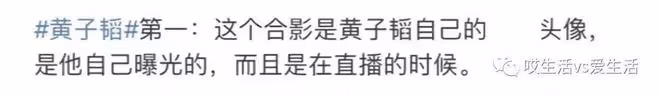 這對戀情實錘！別墅過夜、女方撒嬌，她搞定了自己老闆？
