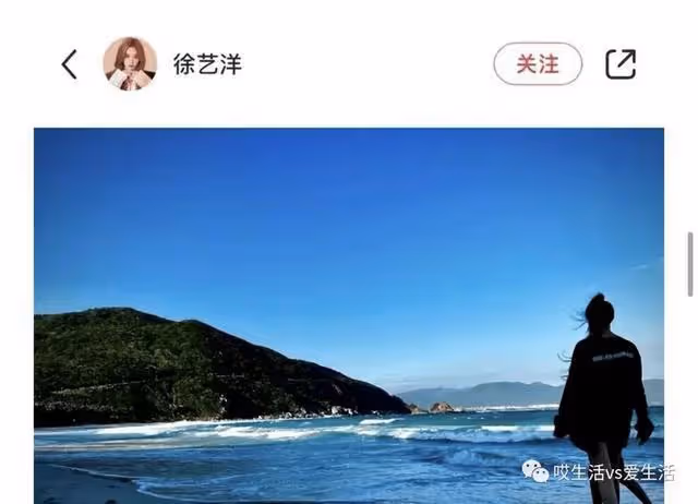 這對戀情實錘！別墅過夜、女方撒嬌，她搞定了自己老闆？