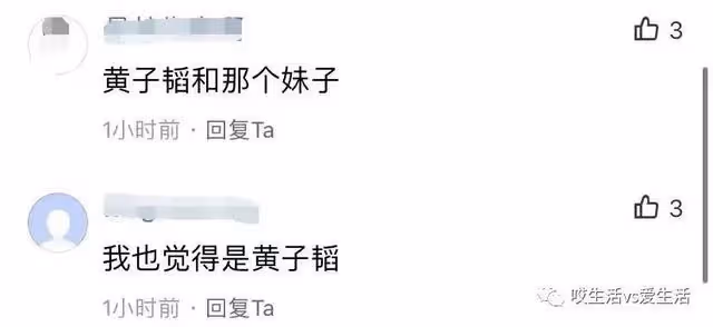 這對戀情實錘!別墅過夜、女方撒嬌,她搞定了自己老闆?
