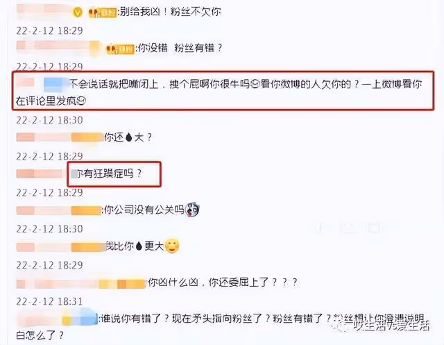 這對戀情實錘!別墅過夜、女方撒嬌,她搞定了自己老闆?
