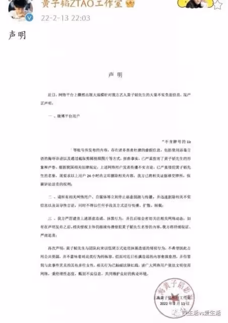 這對戀情實錘!別墅過夜、女方撒嬌,她搞定了自己老闆?
