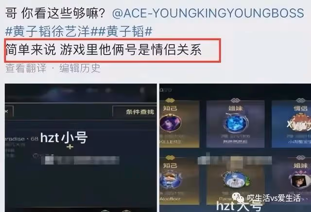 這對戀情實錘!別墅過夜、女方撒嬌,她搞定了自己老闆?