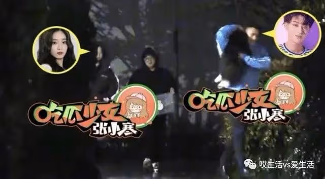 這對戀情實錘!別墅過夜、女方撒嬌,她搞定了自己老闆?
