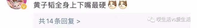 這對戀情實錘!別墅過夜、女方撒嬌,她搞定了自己老闆?