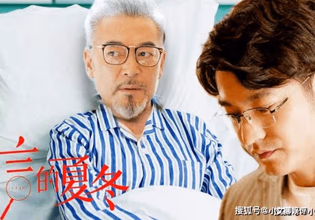 《簡言的夏冬》關海臨隱藏身份曝光,難怪他那麼囂張跋扈