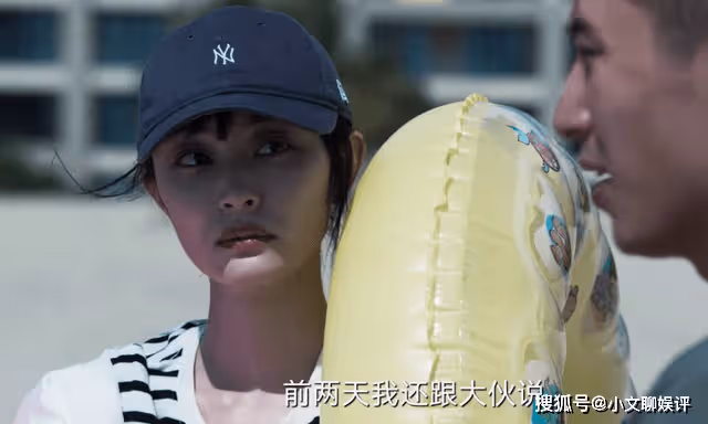 《罰罪》看到常征與金燕沙灘嬉戲後,才明白他對紀念的感情有多寡淡