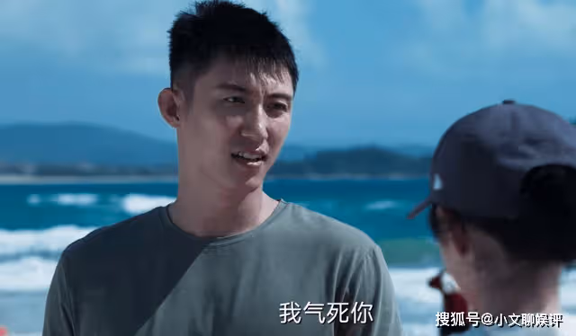 《罰罪》看到常征與金燕沙灘嬉戲後,才明白他對紀念的感情有多寡淡