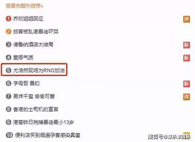 16年前,那個因《家有兒女》走紅的尤浩然,如今過得怎麼樣?