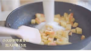 杏仁蘋果司康