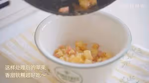 杏仁蘋果司康