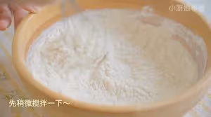 杏仁蘋果司康