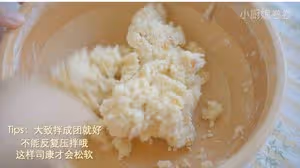 杏仁蘋果司康