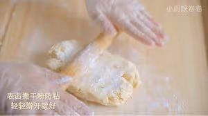 杏仁蘋果司康