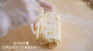杏仁蘋果司康