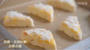杏仁蘋果司康