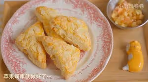 杏仁蘋果司康